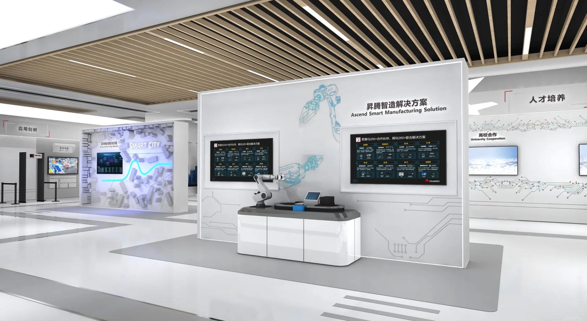 华为AI展厅 未来科技的沉浸式体验与人工智能技术开发新纪元