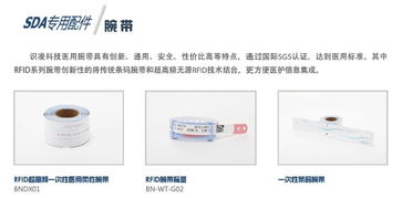 医疗物联网的拓荒者识凌科技，能否撬动东软等传统医疗信息化巨头们的奶酪