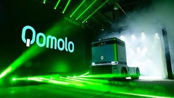 西井科技发布全新自动驾驶品牌qomolo逐路及全球首款全时无人驾驶重卡Q-Truck